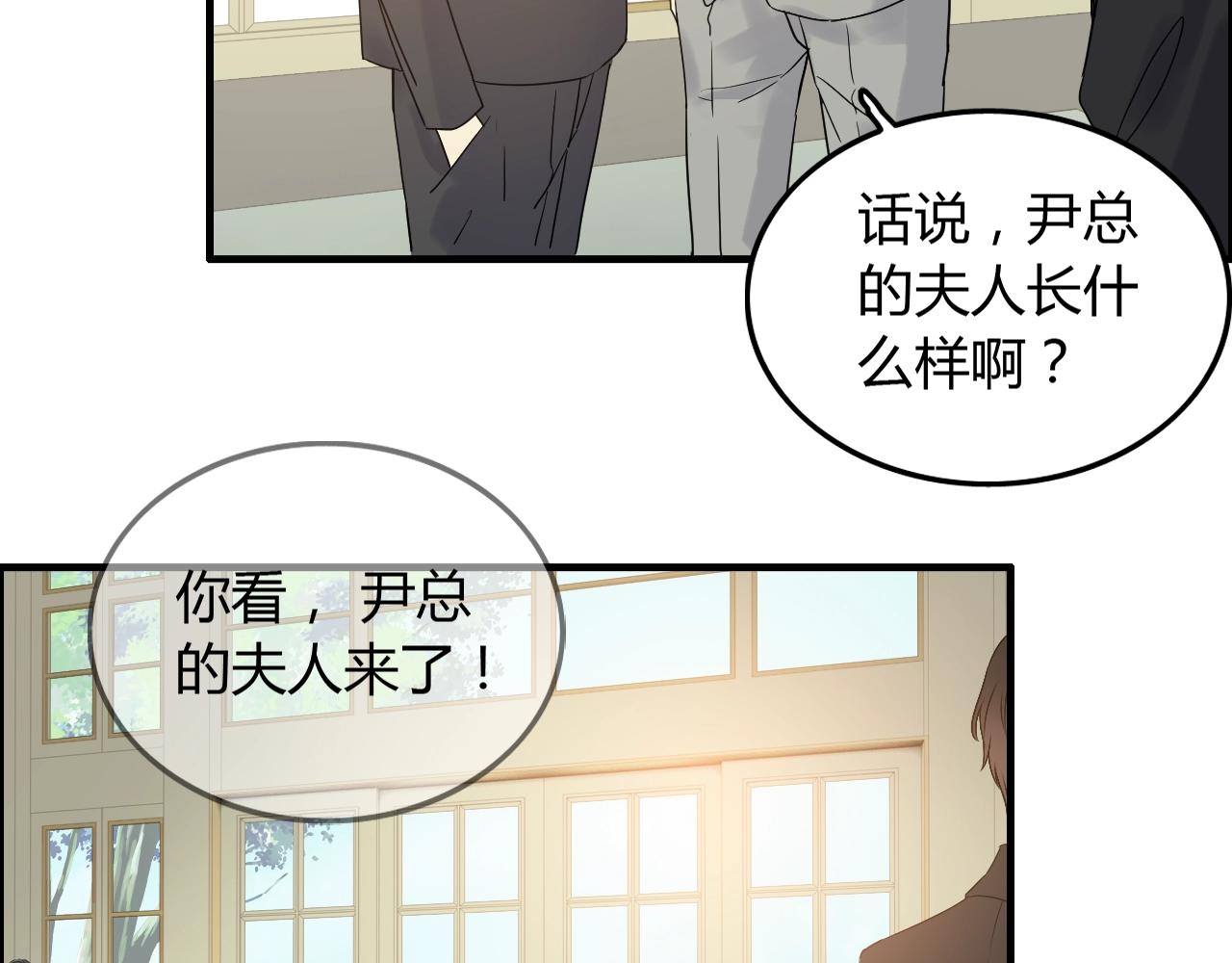 闪婚总裁契约妻韩漫全集-第157话 尴尬局面无删减无遮挡章节图片 