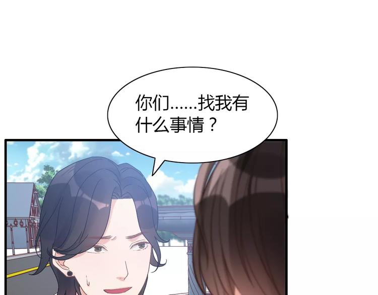 闪婚总裁契约妻韩漫全集-第16话  背叛无删减无遮挡章节图片 