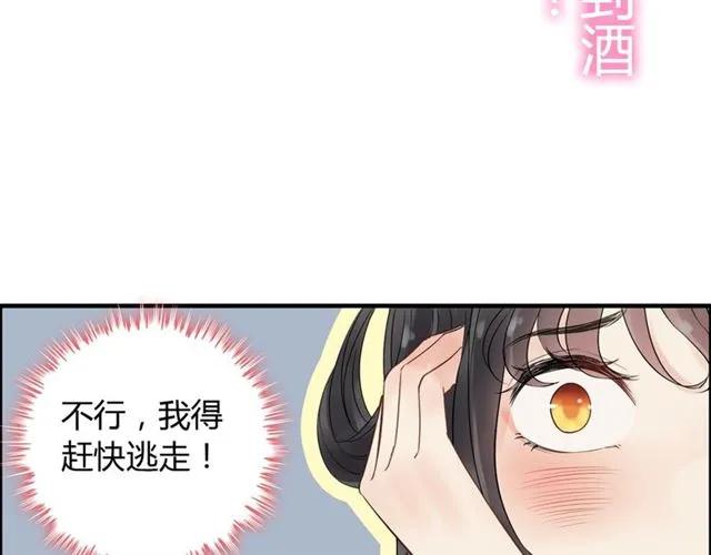 闪婚总裁契约妻韩漫全集-第160话 我有话要对你说无删减无遮挡章节图片 