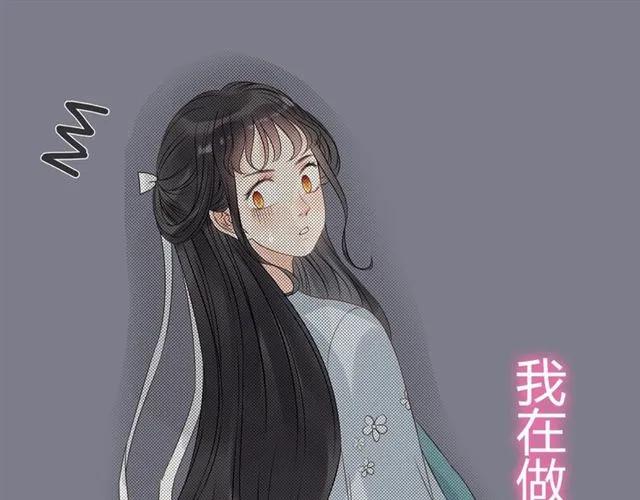 闪婚总裁契约妻韩漫全集-第160话 我有话要对你说无删减无遮挡章节图片 