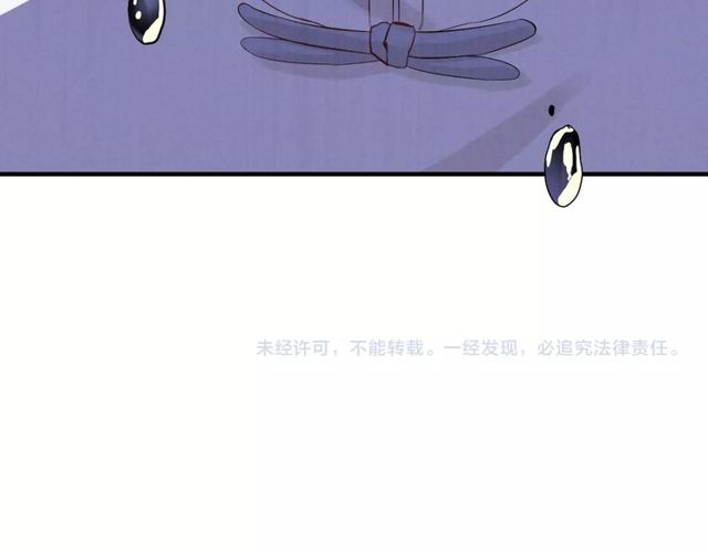 闪婚总裁契约妻韩漫全集-第165话 爱莫能助无删减无遮挡章节图片 