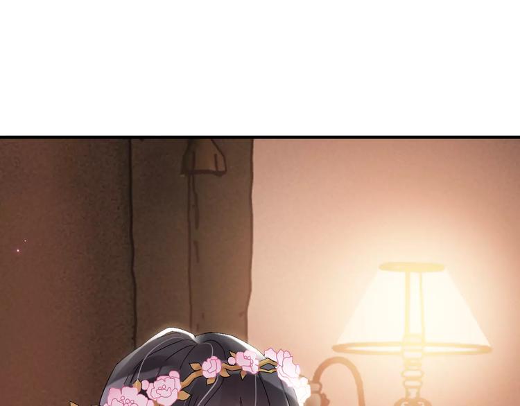闪婚总裁契约妻韩漫全集-第17话  背叛的幸福无删减无遮挡章节图片 