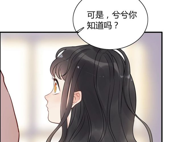 闪婚总裁契约妻韩漫全集-第170话 不舍得放弃你无删减无遮挡章节图片 