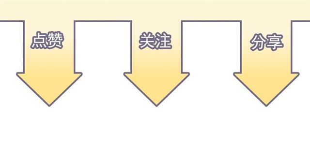 闪婚总裁契约妻韩漫全集-第182话 白月光再次上线无删减无遮挡章节图片 