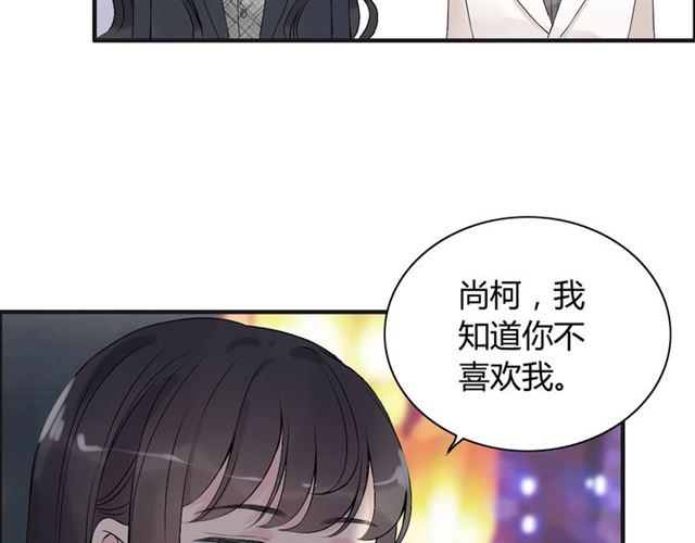 闪婚总裁契约妻韩漫全集-第182话 白月光再次上线无删减无遮挡章节图片 