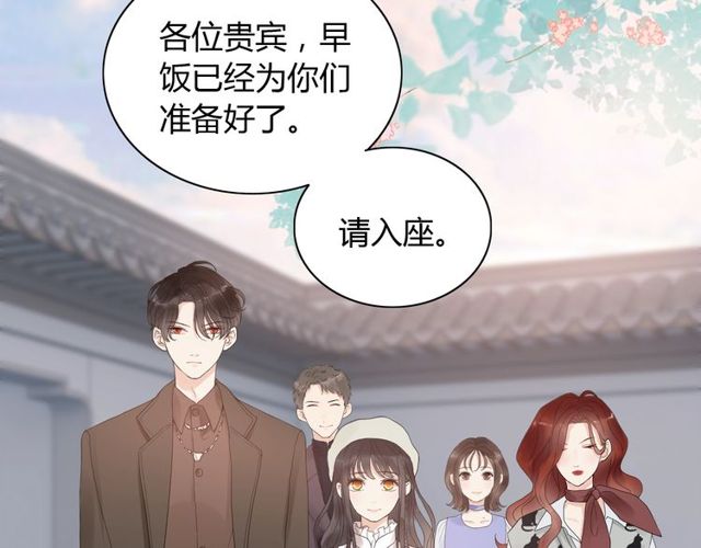 闪婚总裁契约妻韩漫全集-第185话 绿茶女的挑衅无删减无遮挡章节图片 