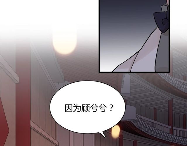 闪婚总裁契约妻韩漫全集-第185话 绿茶女的挑衅无删减无遮挡章节图片 