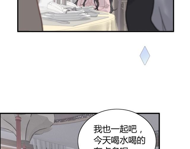 闪婚总裁契约妻韩漫全集-第185话 绿茶女的挑衅无删减无遮挡章节图片 