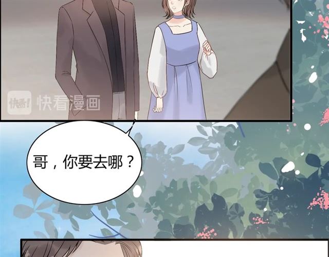 闪婚总裁契约妻韩漫全集-第187话 婆媳大战？！无删减无遮挡章节图片 