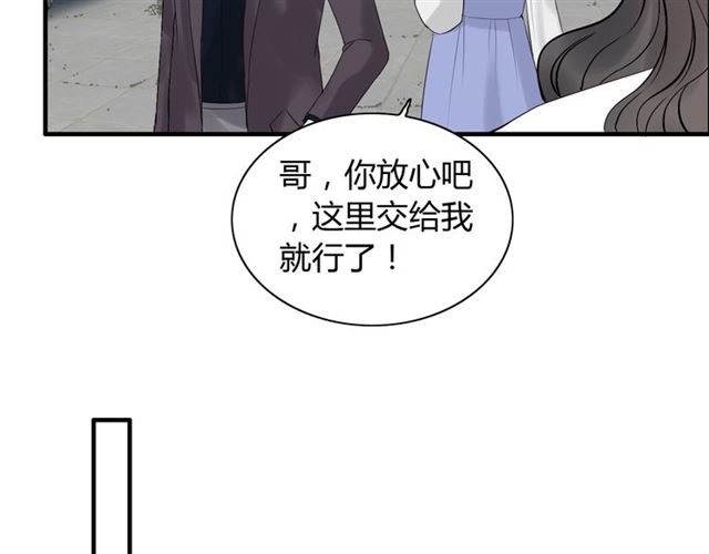 闪婚总裁契约妻韩漫全集-第187话 婆媳大战？！无删减无遮挡章节图片 