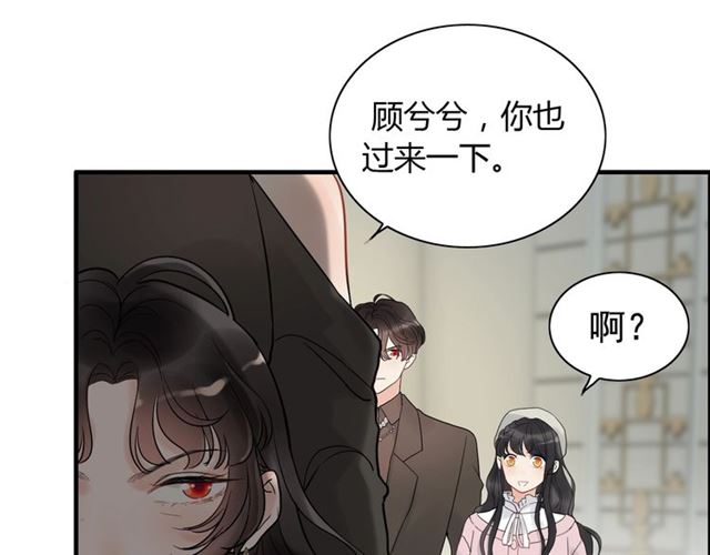 闪婚总裁契约妻韩漫全集-第187话 婆媳大战？！无删减无遮挡章节图片 