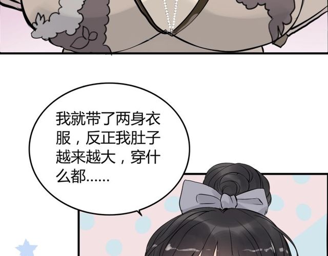 闪婚总裁契约妻韩漫全集-第191话 仙女下凡无删减无遮挡章节图片 