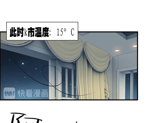 闪婚总裁契约妻韩漫全集-第194话 你爱你丈夫吗？无删减无遮挡章节图片 