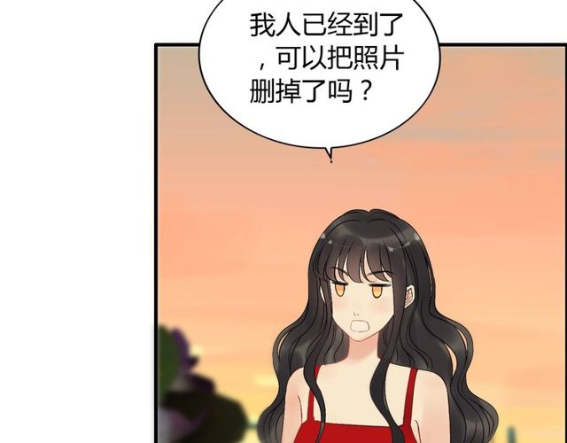 闪婚总裁契约妻韩漫全集-第197话 总裁竟被女主扇巴！无删减无遮挡章节图片 