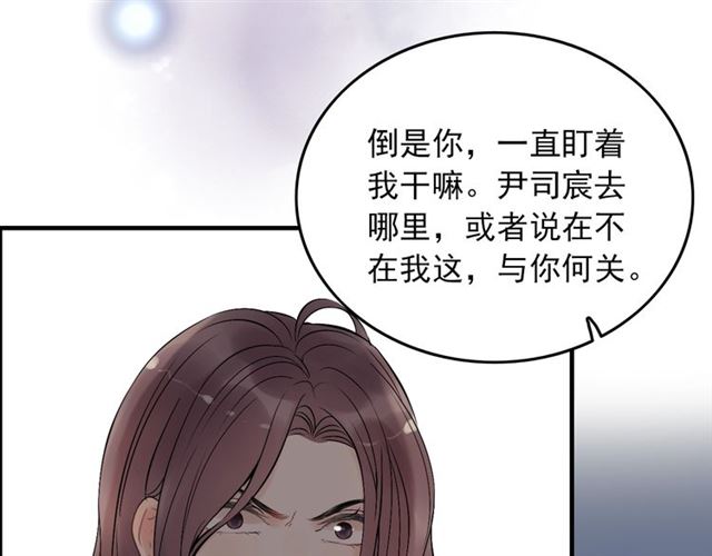 闪婚总裁契约妻韩漫全集-第199话 原配打脸小三！无删减无遮挡章节图片 