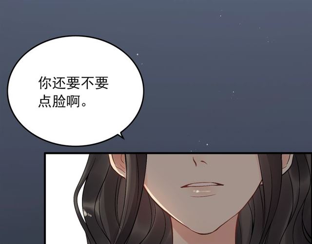 闪婚总裁契约妻韩漫全集-第199话 原配打脸小三！无删减无遮挡章节图片 