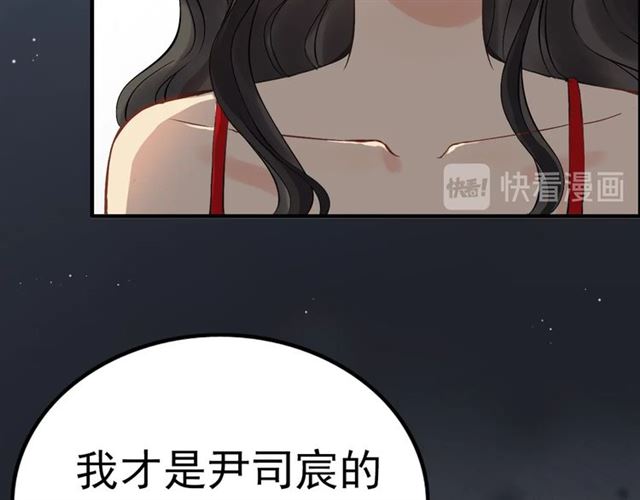 闪婚总裁契约妻韩漫全集-第199话 原配打脸小三！无删减无遮挡章节图片 