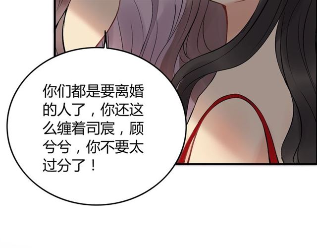 闪婚总裁契约妻韩漫全集-第199话 原配打脸小三！无删减无遮挡章节图片 