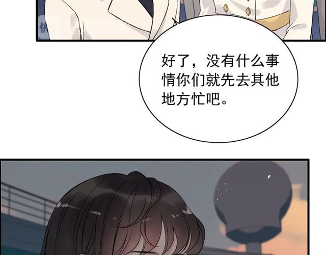 闪婚总裁契约妻韩漫全集-第201话 疯狗乱咬无删减无遮挡章节图片 