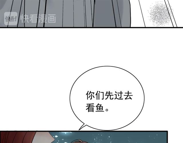 闪婚总裁契约妻韩漫全集-第203话 二人反目成仇？！无删减无遮挡章节图片 