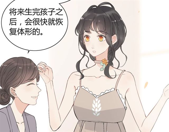 闪婚总裁契约妻韩漫全集-第203话 二人反目成仇？！无删减无遮挡章节图片 