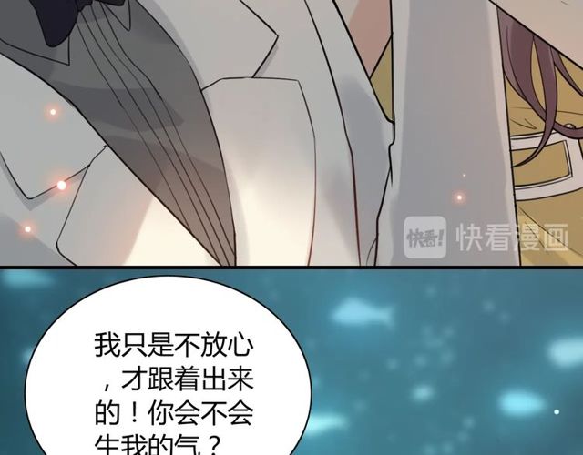 闪婚总裁契约妻韩漫全集-第205话 都是因为那个女人！无删减无遮挡章节图片 