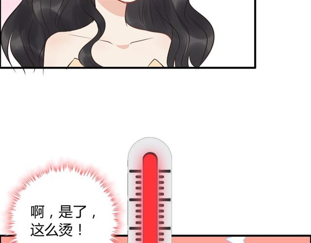 闪婚总裁契约妻韩漫全集-第210话 他的吻如此熟悉无删减无遮挡章节图片 