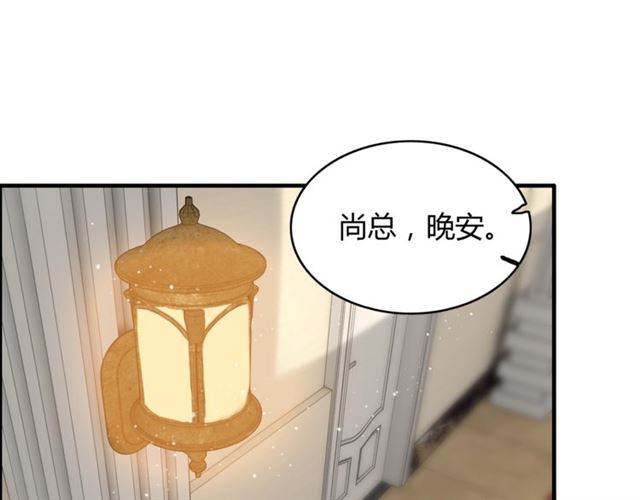 闪婚总裁契约妻韩漫全集-第216话 我要掀开你的面具！无删减无遮挡章节图片 