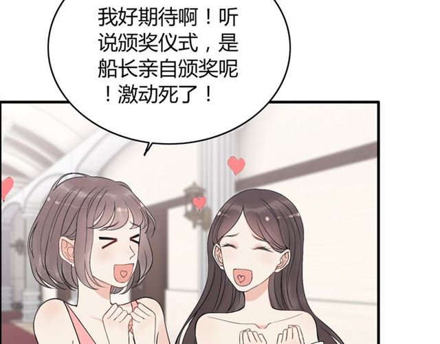 闪婚总裁契约妻韩漫全集-第216话 我要掀开你的面具！无删减无遮挡章节图片 