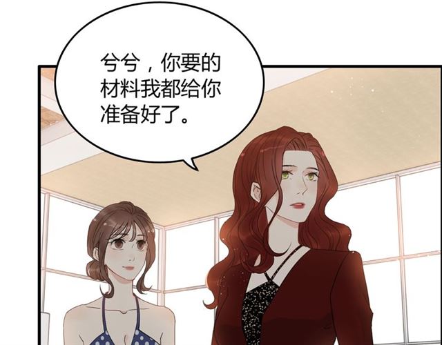 闪婚总裁契约妻韩漫全集-第217话 我来帮你弄干净无删减无遮挡章节图片 