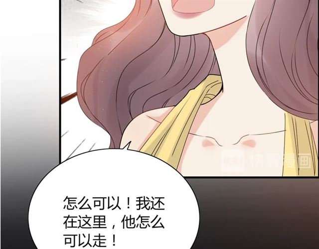 闪婚总裁契约妻韩漫全集-第221话 认清了你的真面目无删减无遮挡章节图片 