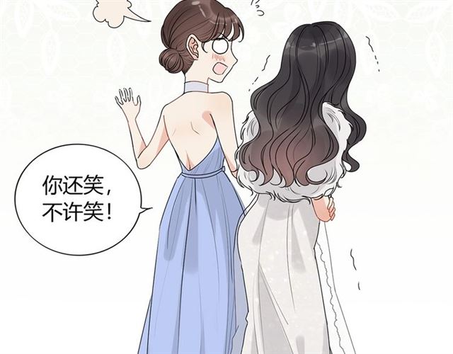 闪婚总裁契约妻韩漫全集-第230话 恰巧遇见你无删减无遮挡章节图片 