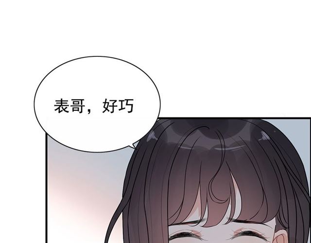 闪婚总裁契约妻韩漫全集-第230话 恰巧遇见你无删减无遮挡章节图片 