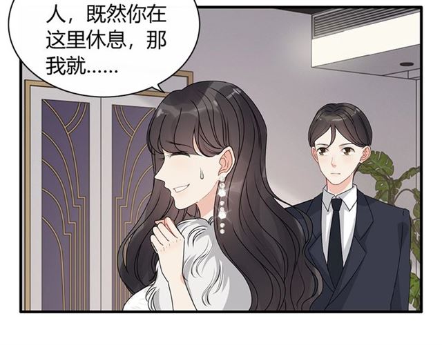 闪婚总裁契约妻韩漫全集-第230话 恰巧遇见你无删减无遮挡章节图片 