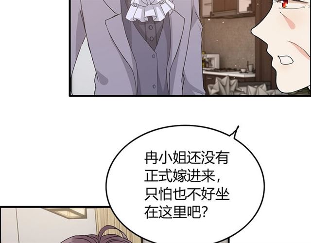 闪婚总裁契约妻韩漫全集-第233话 眼下得意就行无删减无遮挡章节图片 