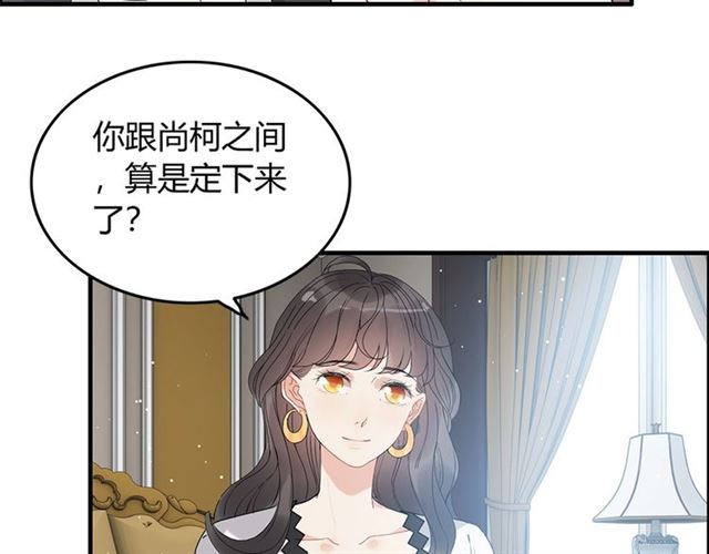 闪婚总裁契约妻韩漫全集-第233话 眼下得意就行无删减无遮挡章节图片 