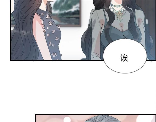 闪婚总裁契约妻韩漫全集-第235话 为你撑腰无删减无遮挡章节图片 