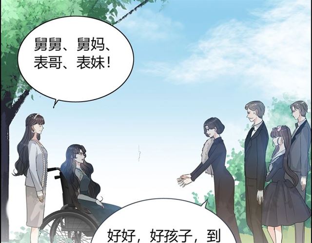 闪婚总裁契约妻韩漫全集-第235话 为你撑腰无删减无遮挡章节图片 