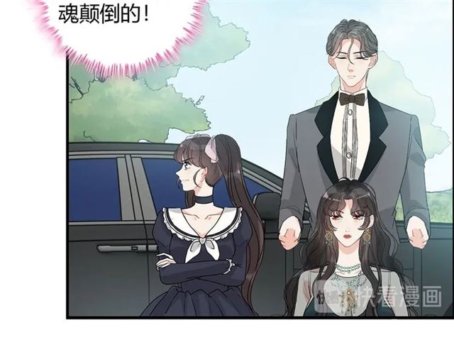 闪婚总裁契约妻韩漫全集-第235话 为你撑腰无删减无遮挡章节图片 