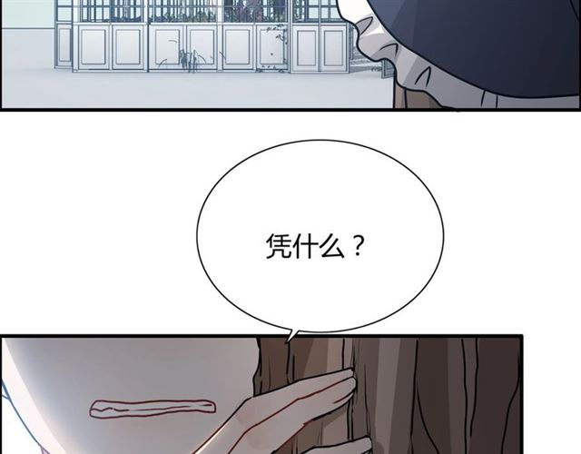 闪婚总裁契约妻韩漫全集-第236话 只对你开放无删减无遮挡章节图片 