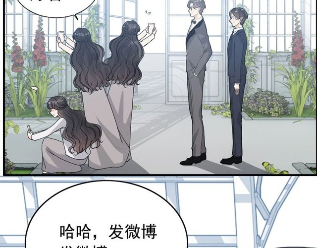 闪婚总裁契约妻韩漫全集-第236话 只对你开放无删减无遮挡章节图片 