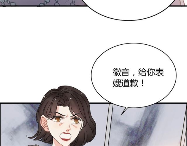 闪婚总裁契约妻韩漫全集-237话 饭里有毒无删减无遮挡章节图片 