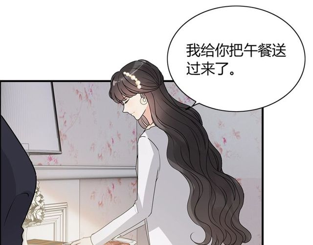 闪婚总裁契约妻韩漫全集-237话 饭里有毒无删减无遮挡章节图片 