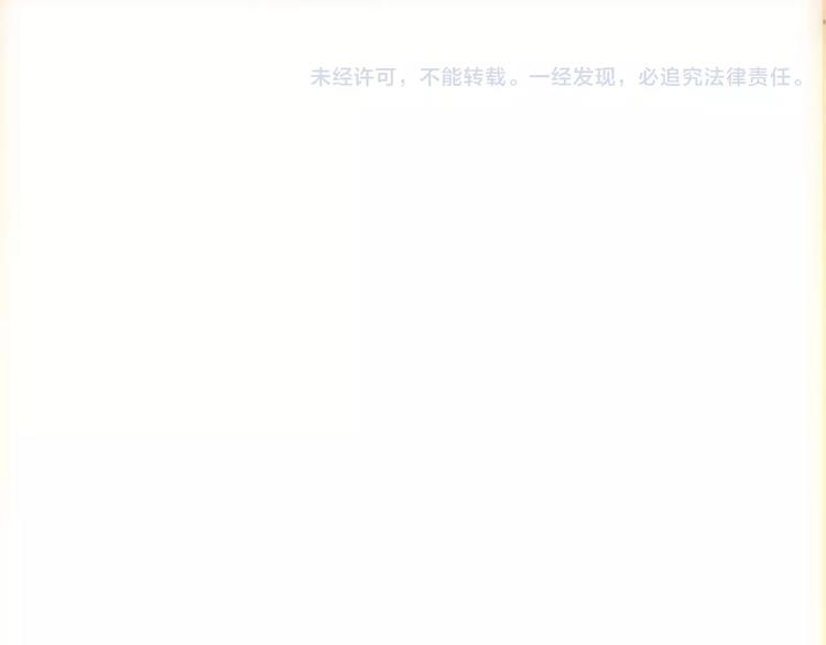 闪婚总裁契约妻韩漫全集-第23话  争执无删减无遮挡章节图片 