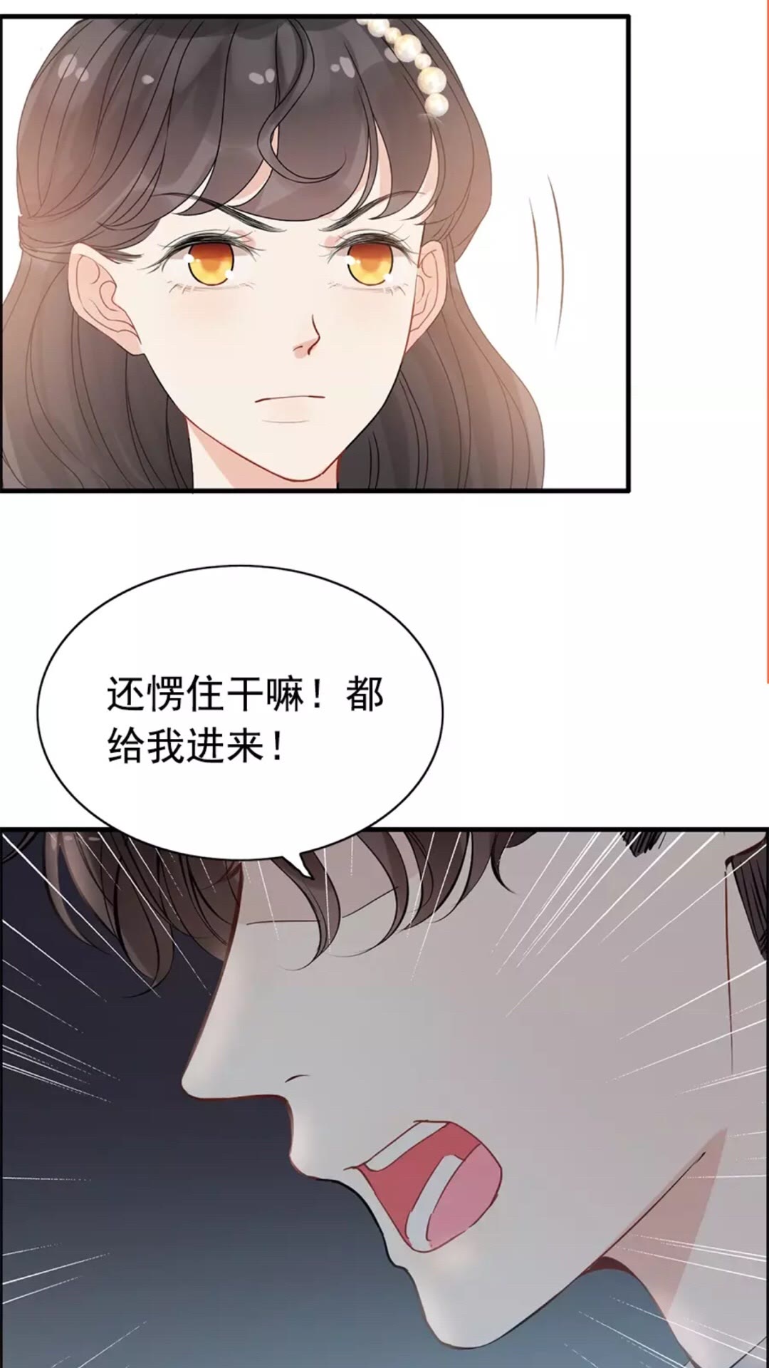 闪婚总裁契约妻韩漫全集-第239话 你是不是活得不耐烦无删减无遮挡章节图片 