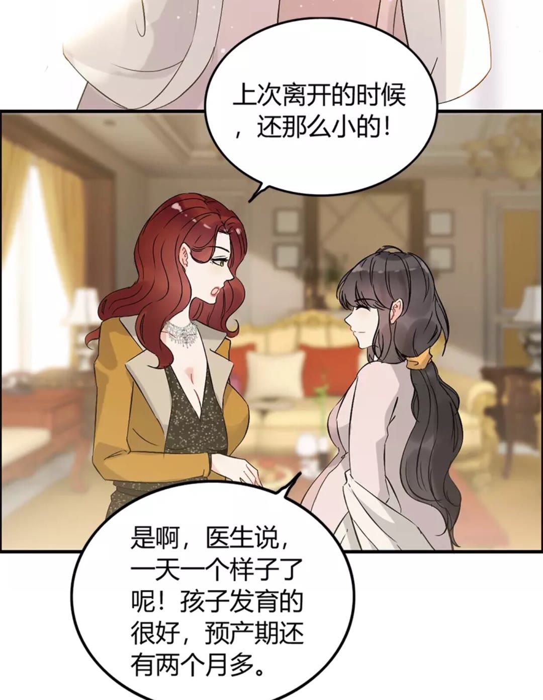 闪婚总裁契约妻韩漫全集-第240话 我会照顾你一辈子无删减无遮挡章节图片 