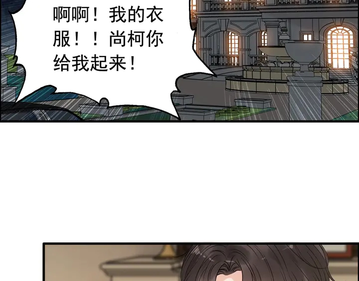 闪婚总裁契约妻韩漫全集-第245话 你真的喜欢她吗无删减无遮挡章节图片 