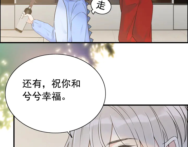 闪婚总裁契约妻韩漫全集-第251话 我不会放过她无删减无遮挡章节图片 