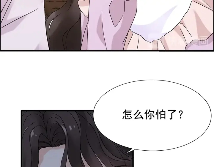 闪婚总裁契约妻韩漫全集-第255话 一切都在掌握中无删减无遮挡章节图片 