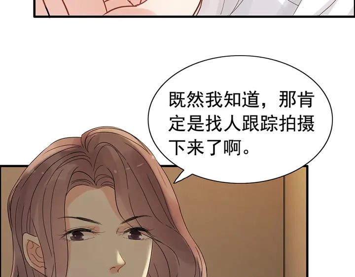 闪婚总裁契约妻韩漫全集-第256话 夫妻团聚的时间无删减无遮挡章节图片 